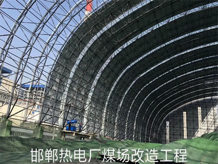 房山热电厂煤场改造工程