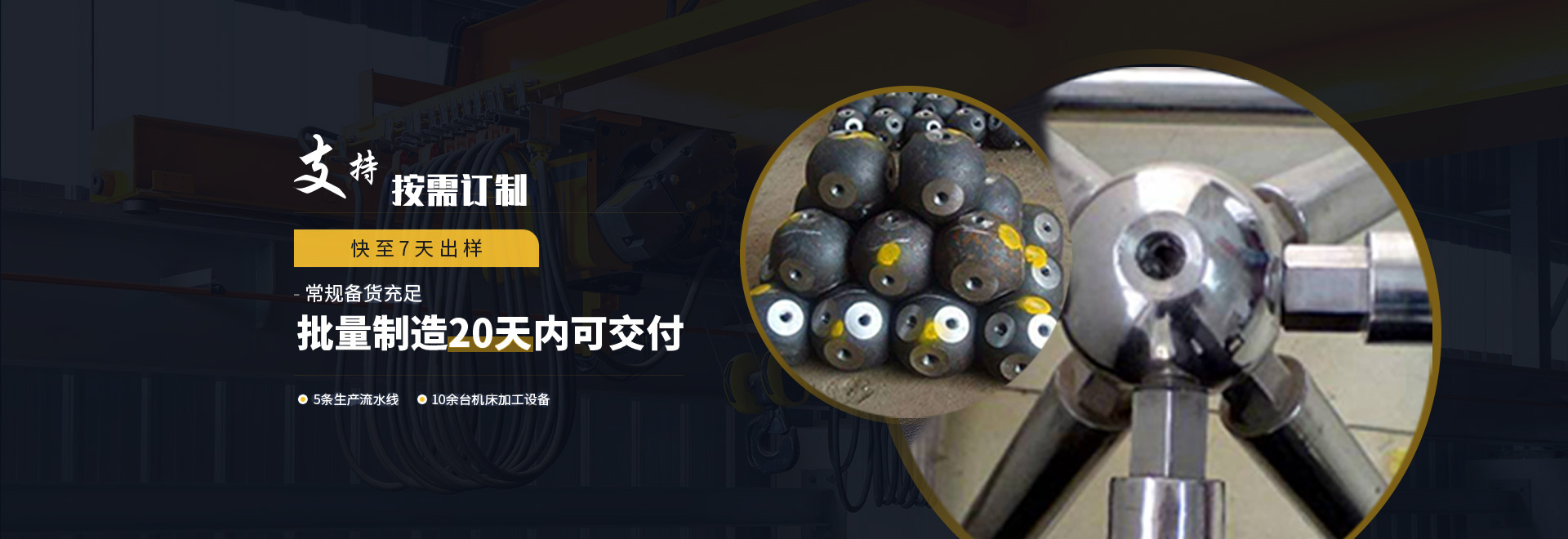 房山1