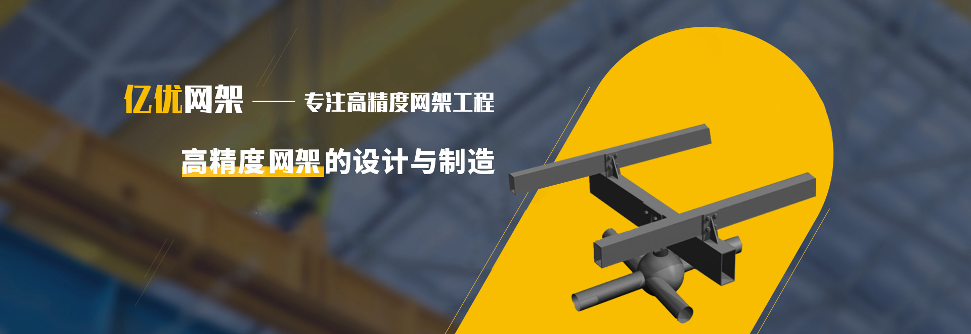 房山2